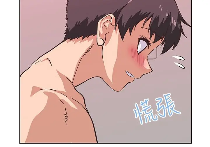梦幻速食店 第16话-店长，可以叫你姐姐吗 第17页