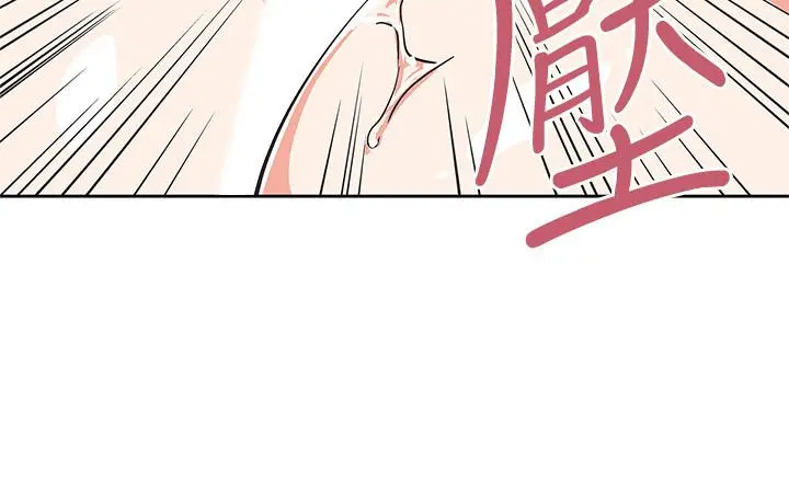 梦幻速食店 第16话-店长，可以叫你姐姐吗 第31页
