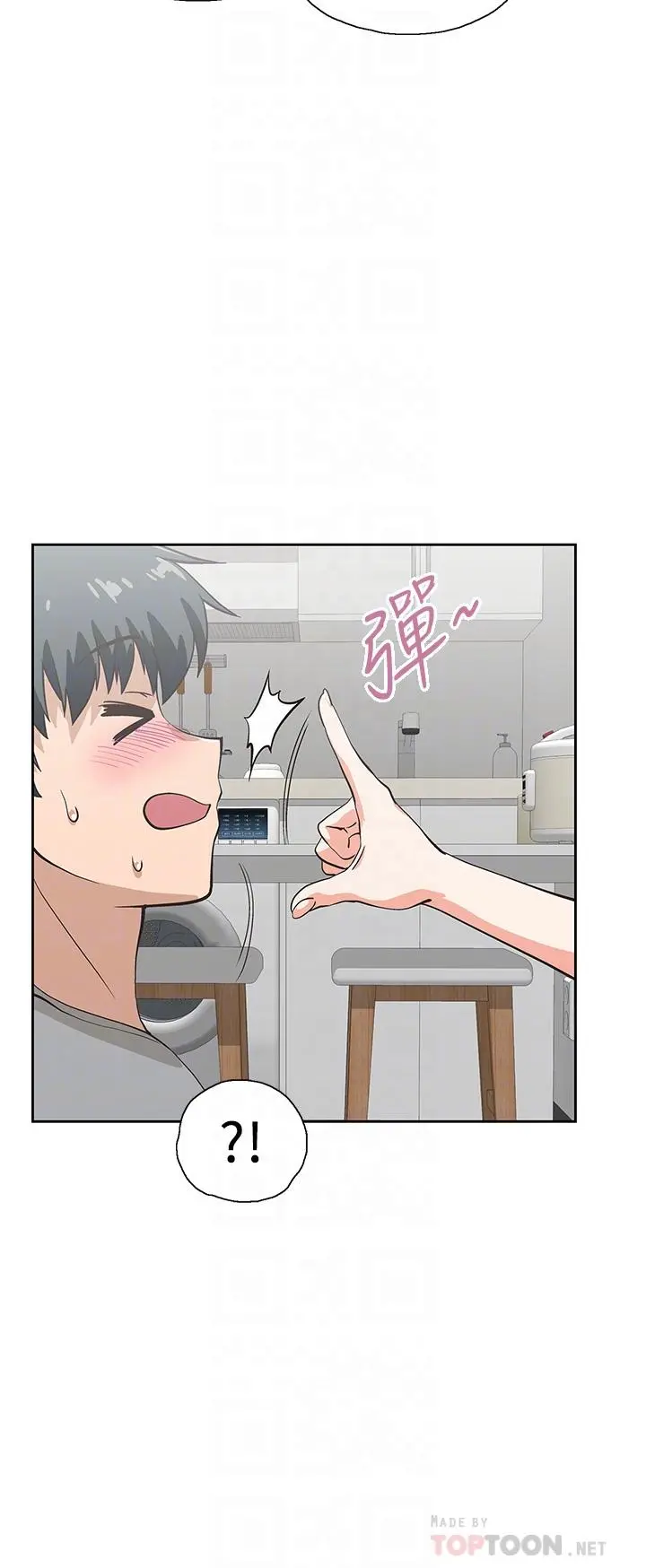 梦幻速食店 第36话-赵汉娜，你跟我是一样的吧 第16页