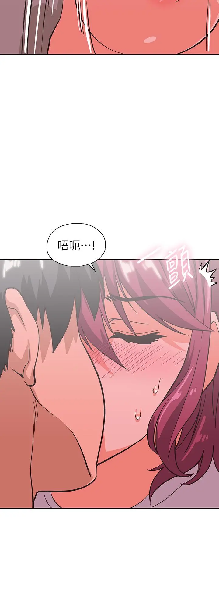 梦幻速食店 第36话-赵汉娜，你跟我是一样的吧 第36页