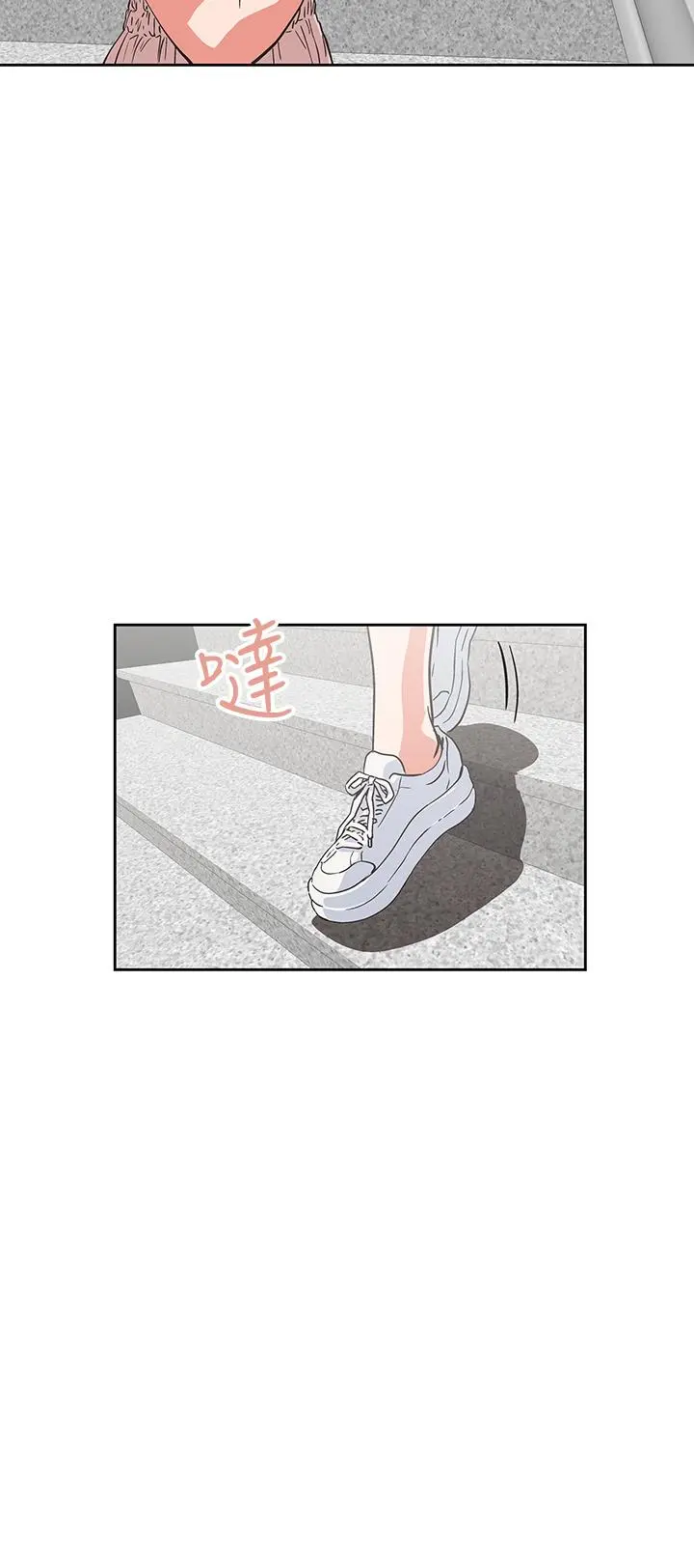 梦幻速食店 第20话-去我家吧 第27页