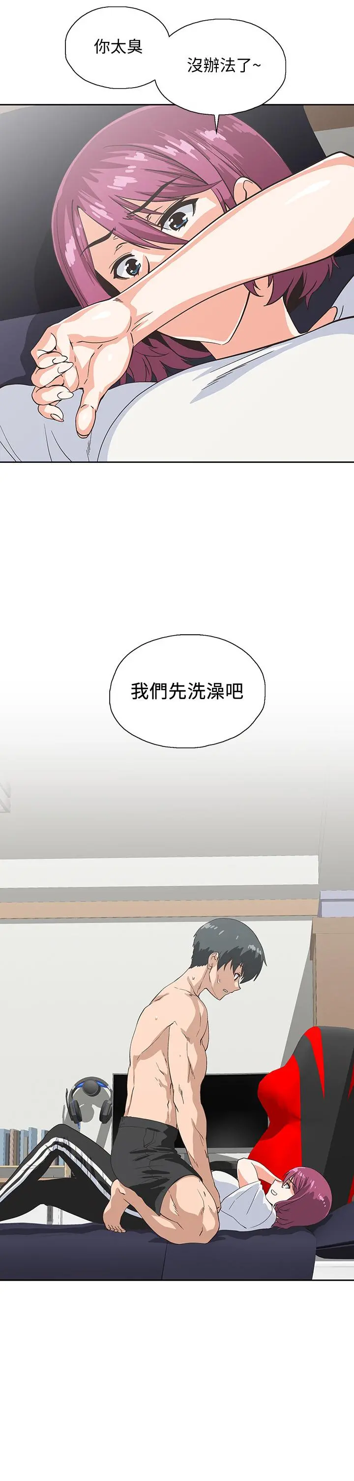 梦幻速食店 第21话-帮我搓泡泡 第34页
