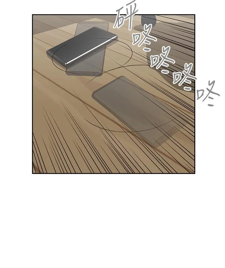 梦幻速食店 第21话-帮我搓泡泡 第26页