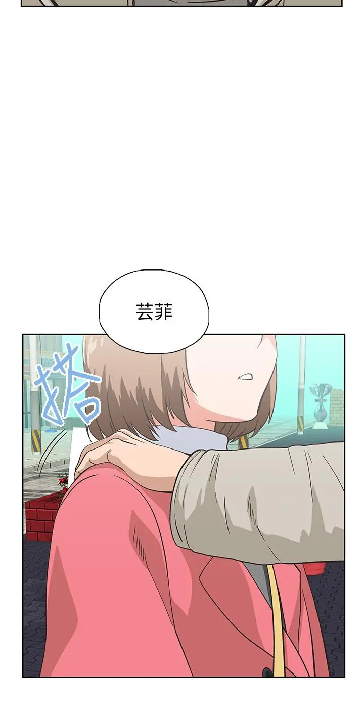 梦幻速食店 第39话-最终话-我不能没有你 第40页