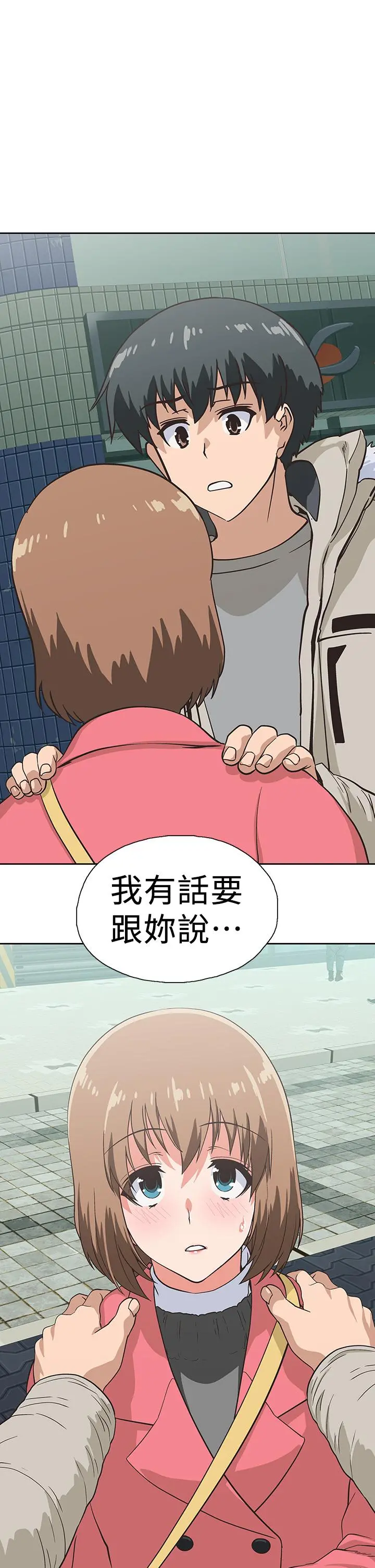梦幻速食店 第39话-最终话-我不能没有你 第41页