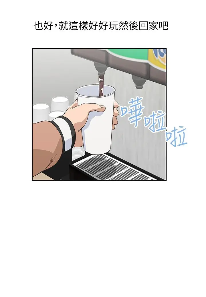 梦幻速食店 第25话-书娴姐，不是要玩吗 第35页