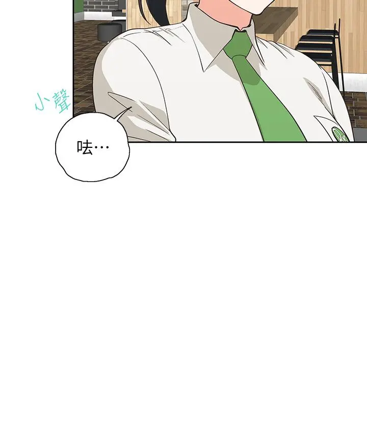 梦幻速食店 第38话-汉娜的内心 第40页