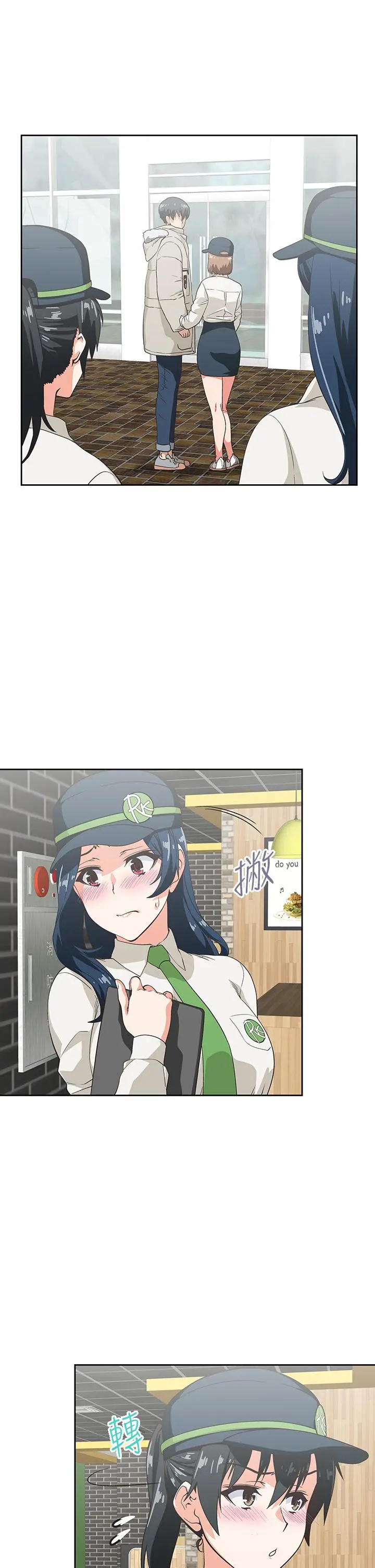 梦幻速食店 第38话-汉娜的内心 第39页