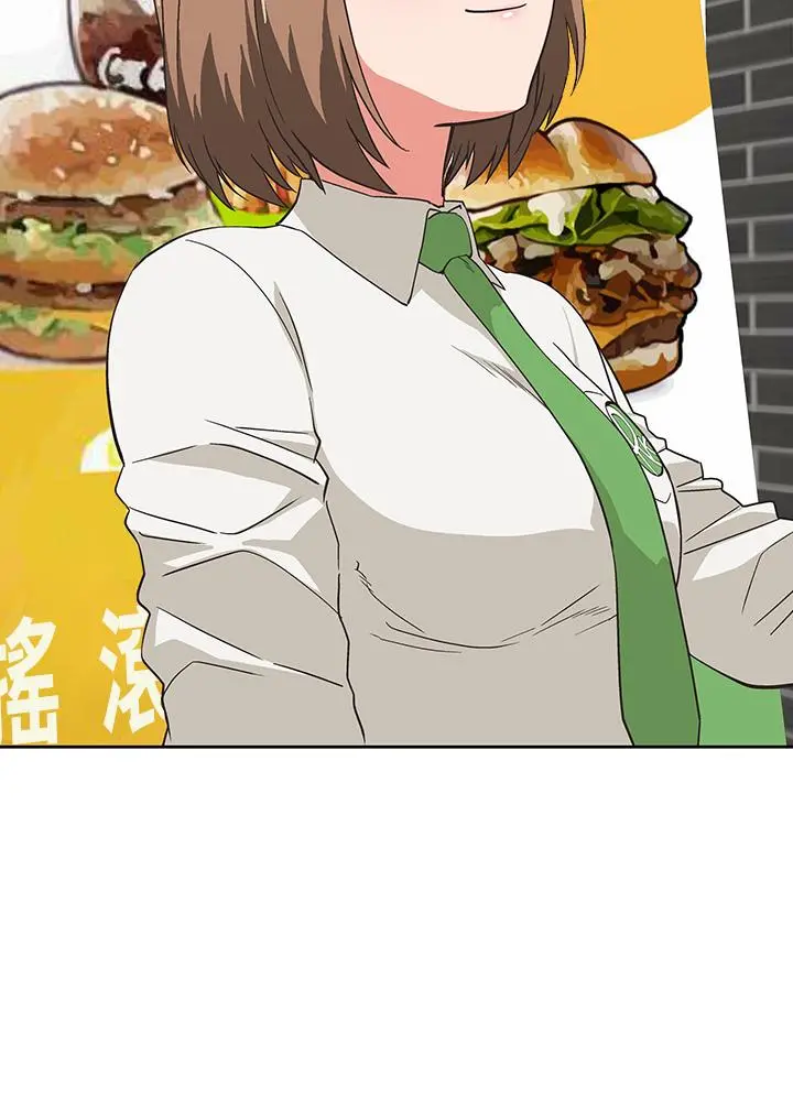 梦幻速食店 第38话-汉娜的内心 第38页