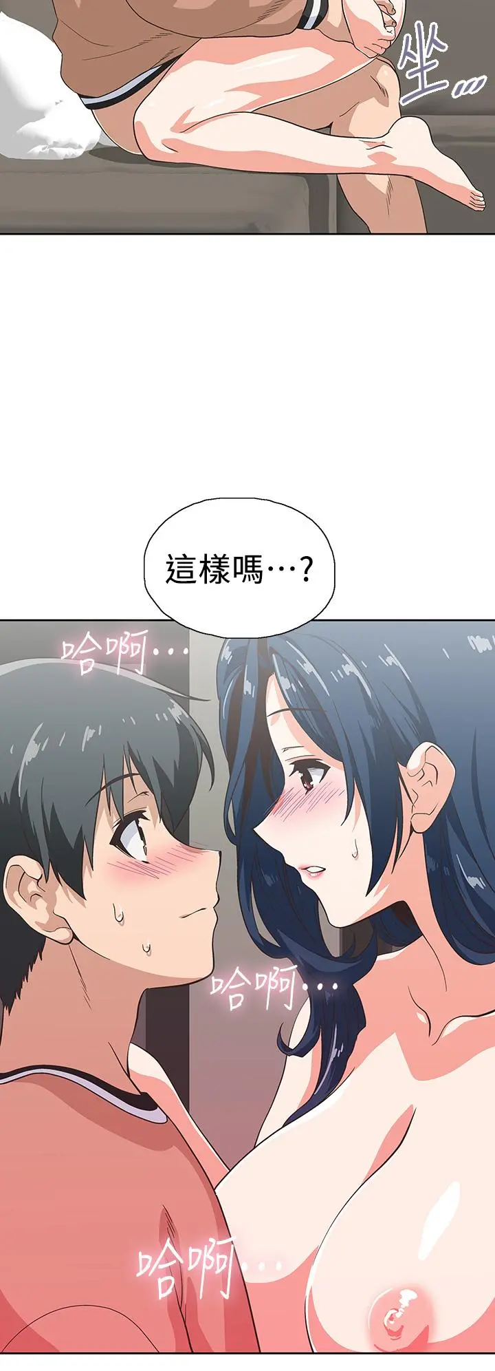 梦幻速食店 第31话-有夫之妇专属的禁断快感 第9页