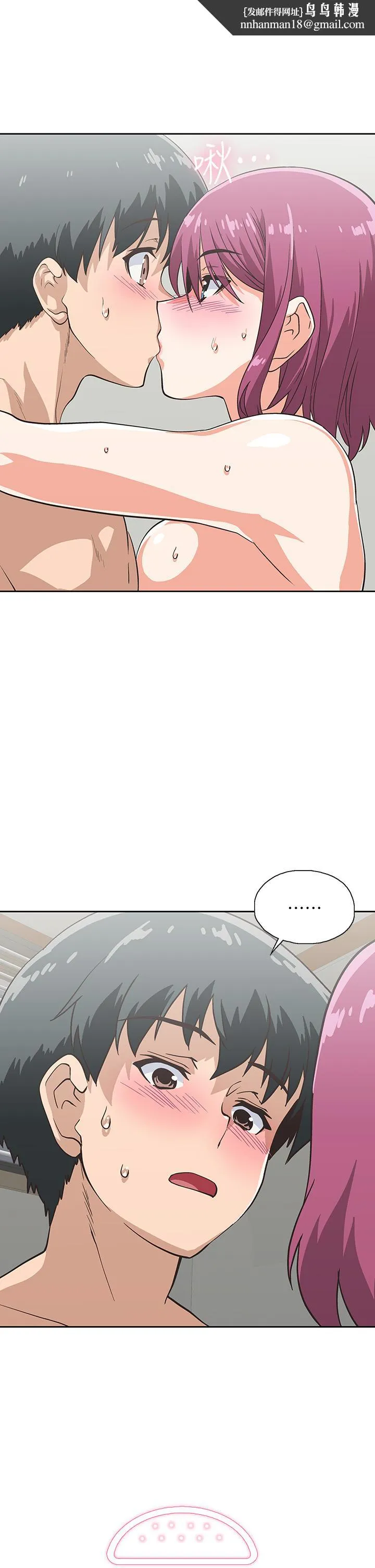 梦幻速食店 第23话-渐渐被宇恩驯服的汉娜 第1页
