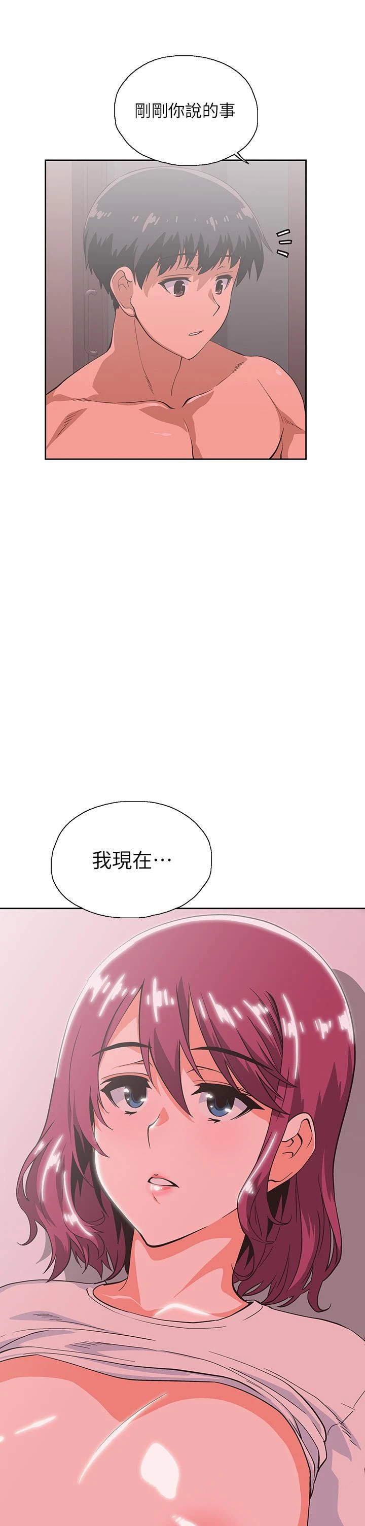 梦幻速食店 第37话-和汉娜做几次都不够 第49页