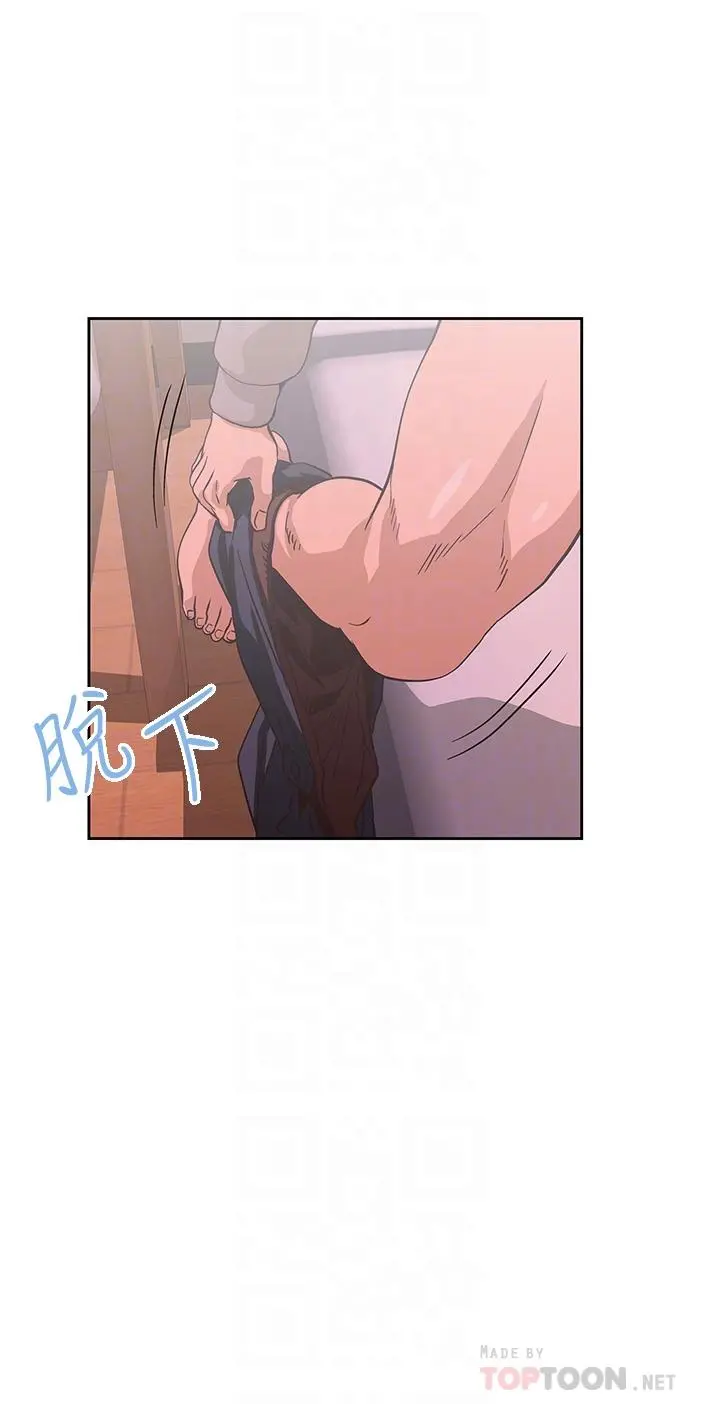 梦幻速食店 第37话-和汉娜做几次都不够 第4页
