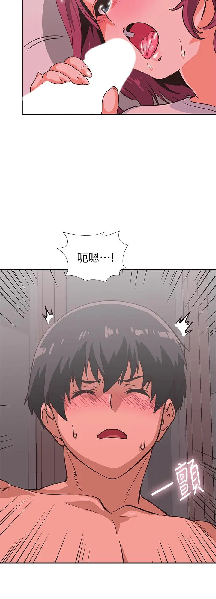 梦幻速食店 第37话-和汉娜做几次都不够 第22页