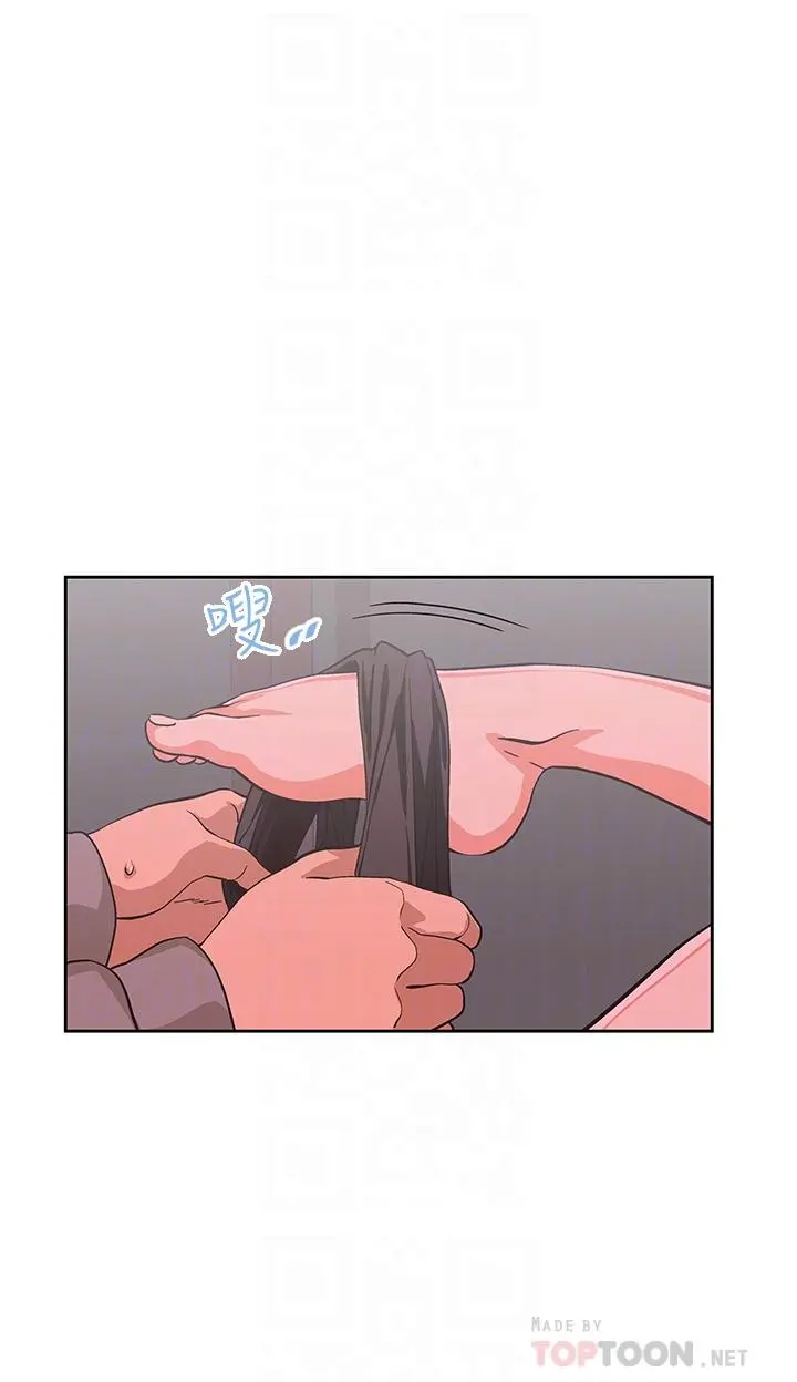 梦幻速食店 第37话-和汉娜做几次都不够 第16页