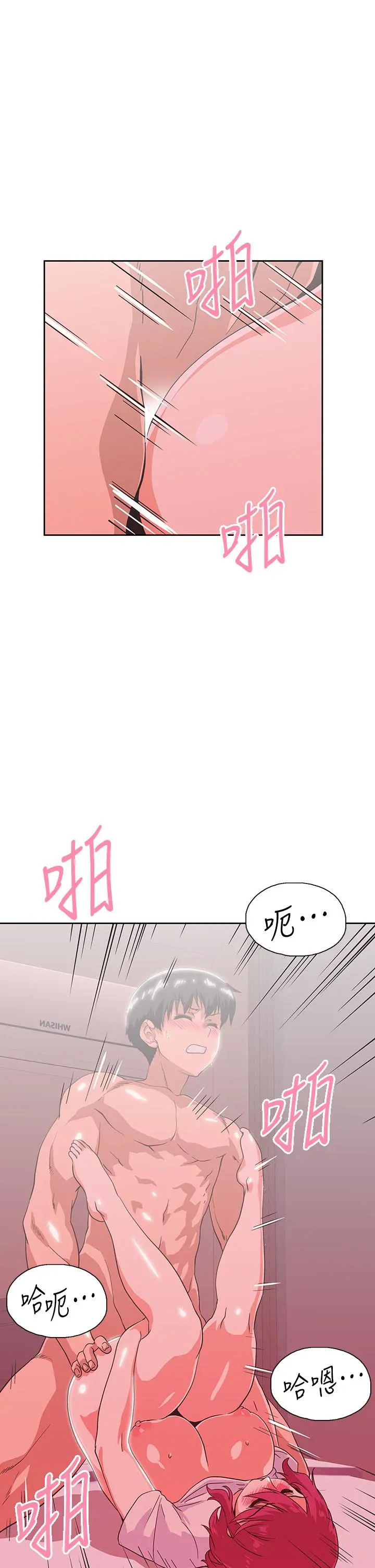 梦幻速食店 第37话-和汉娜做几次都不够 第35页