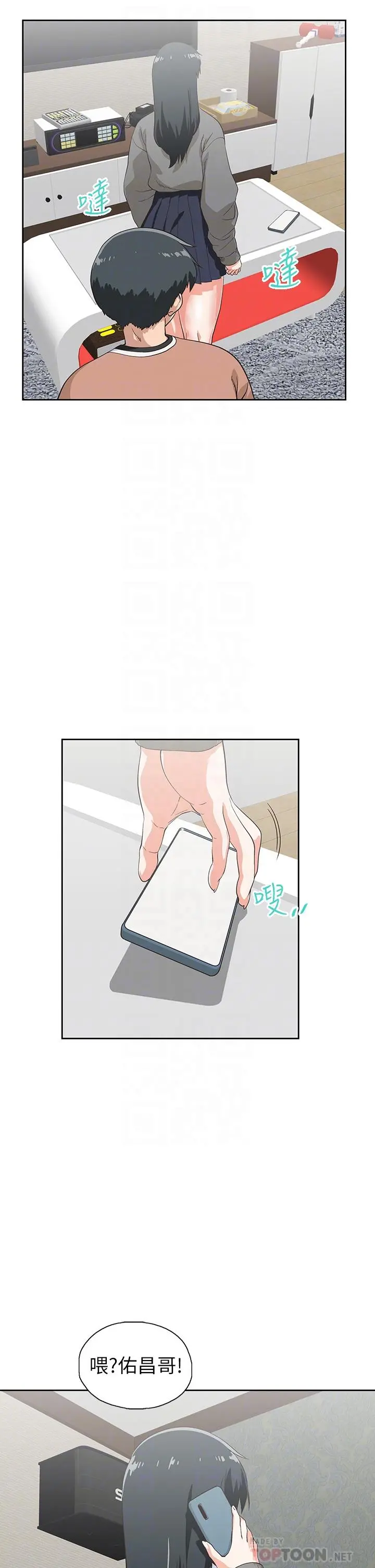 梦幻速食店 第27话-店长，轮到你了 第6页
