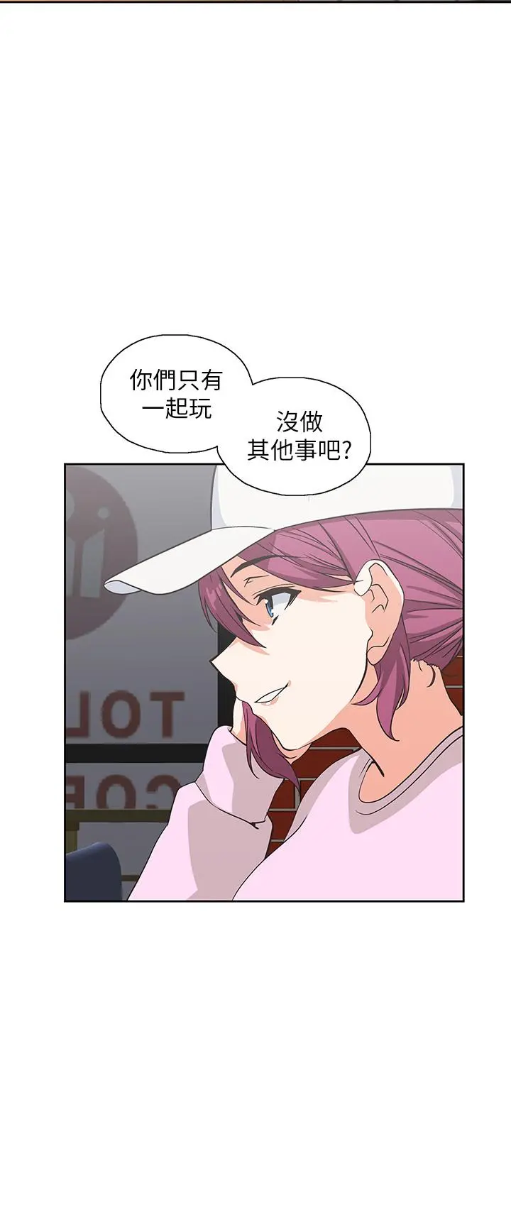 梦幻速食店 第27话-店长，轮到你了 第29页