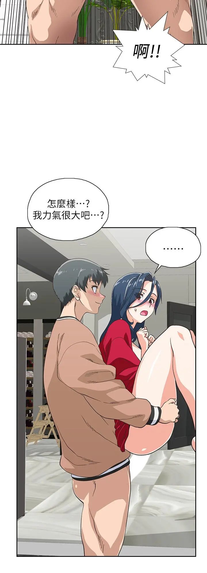 梦幻速食店 第29话-拥有美妙紧度的有夫之妇 第28页