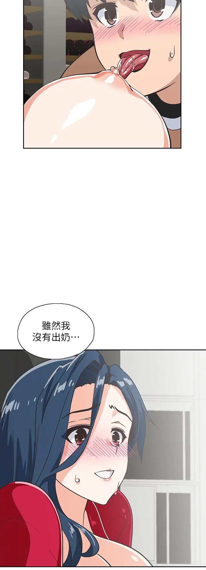 梦幻速食店 第29话-拥有美妙紧度的有夫之妇 第40页