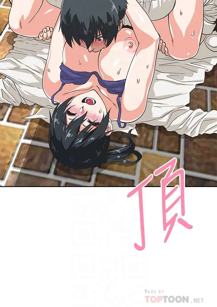 梦幻速食店 第35话-填补汉娜空缺的糜烂日常 第6页