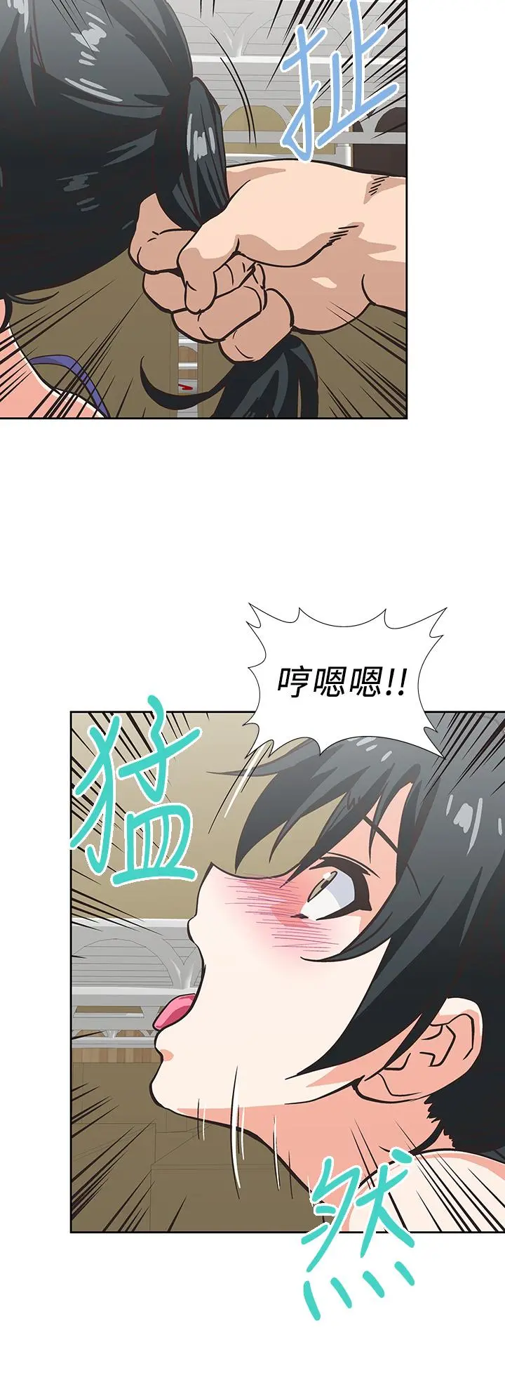 梦幻速食店 第35话-填补汉娜空缺的糜烂日常 第20页