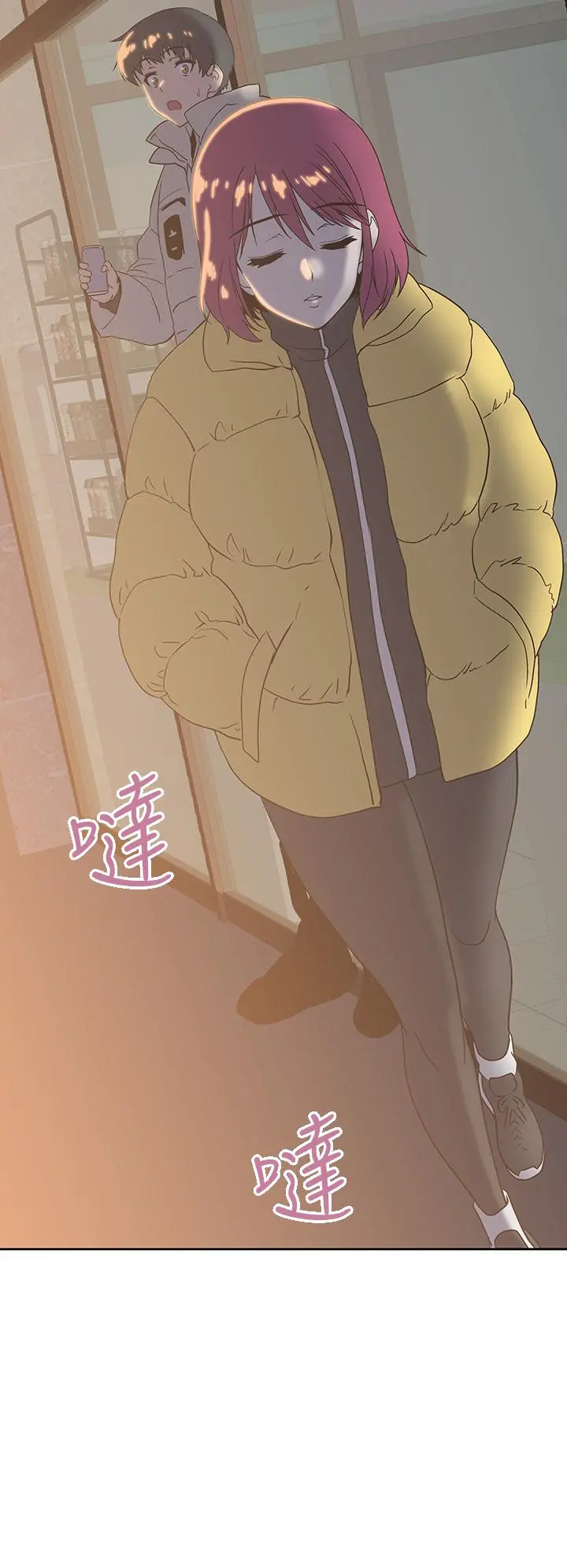 梦幻速食店 第32话-你想来我家吗 第40页
