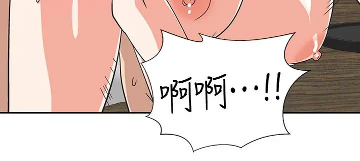梦幻速食店 第15话-抛开一切尽情享受 第28页