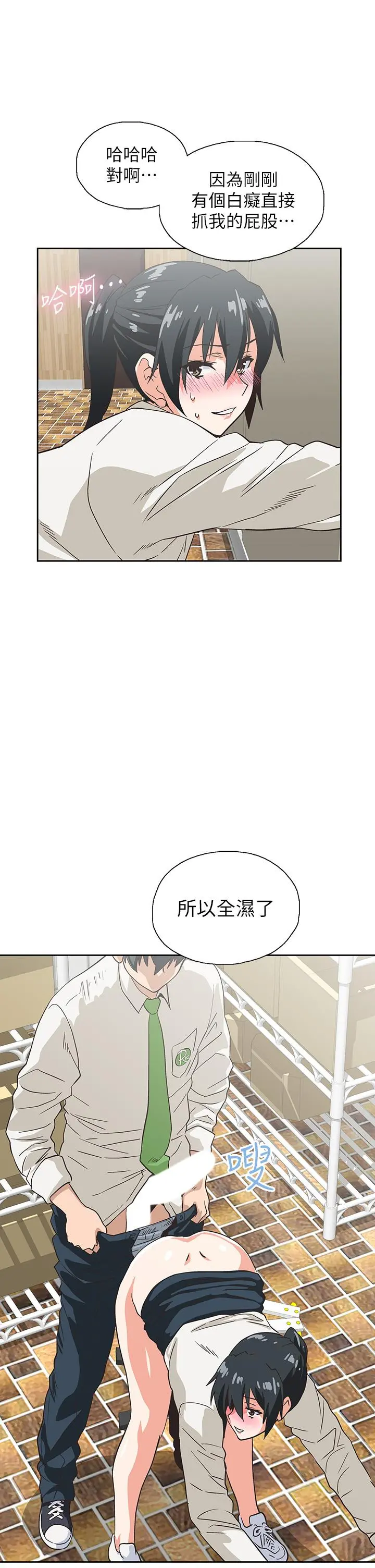 梦幻速食店 第33话-和书娴姐在仓库 第33页