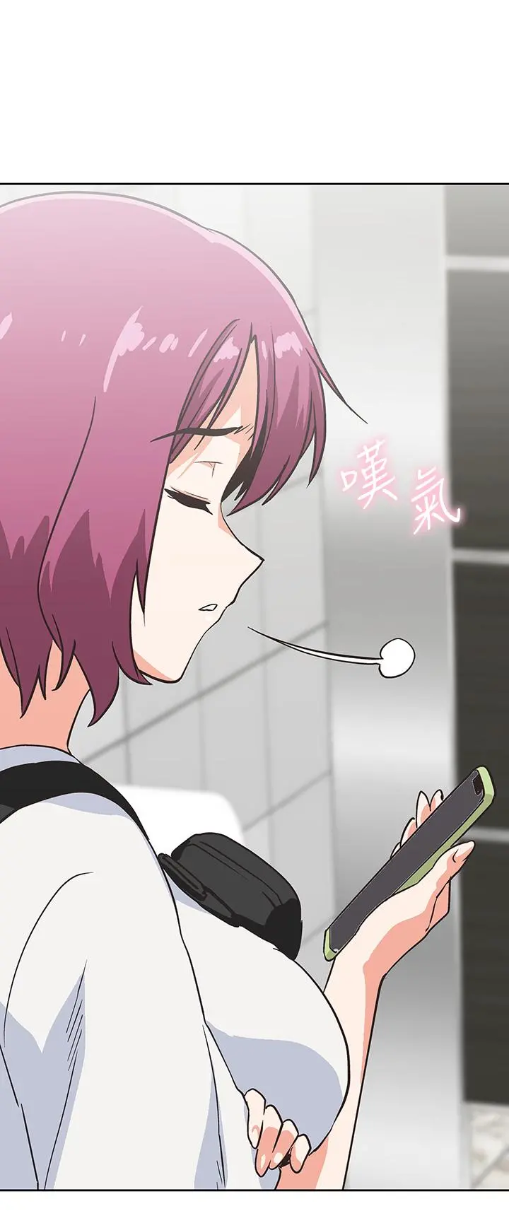 梦幻速食店 第19话-要选汉娜还是芸菲 第36页