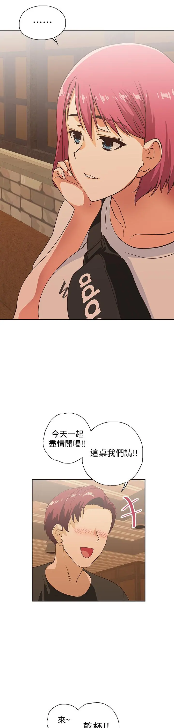 梦幻速食店 第19话-要选汉娜还是芸菲 第31页