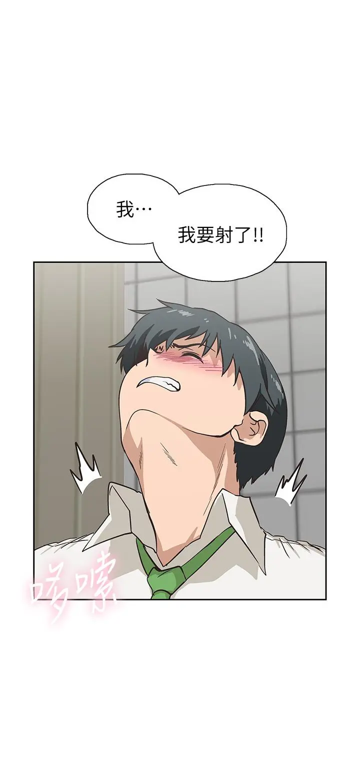 梦幻速食店 第34话-宇恩，再用力点插我 第36页