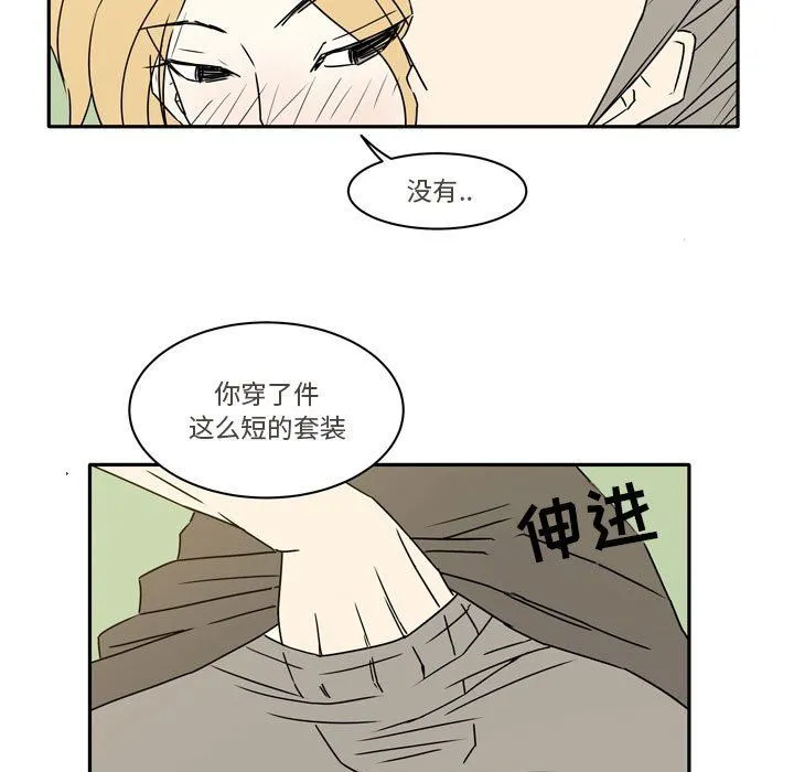 逢九 第12话 第19页