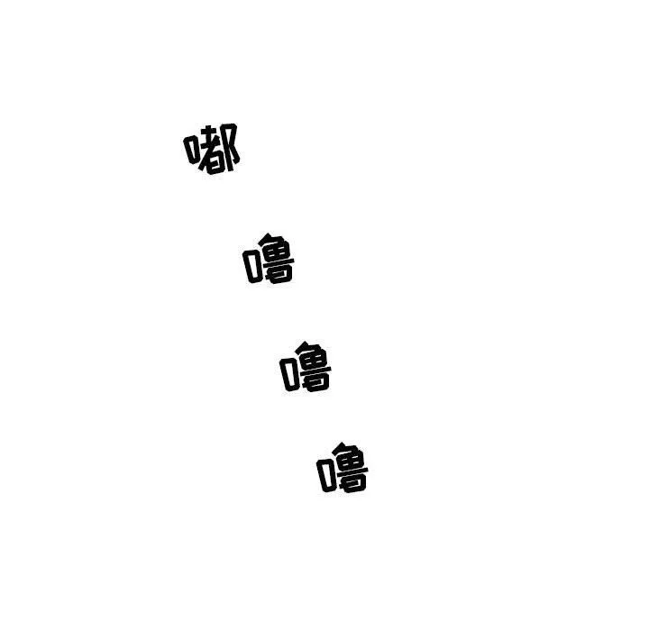 逢九 第12话 第48页