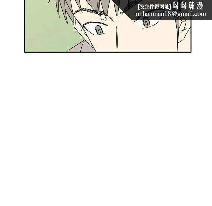 逢九 第12话 第30页
