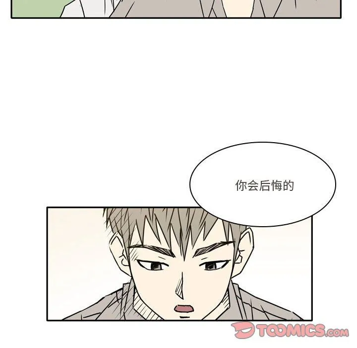 逢九 第12话 第41页