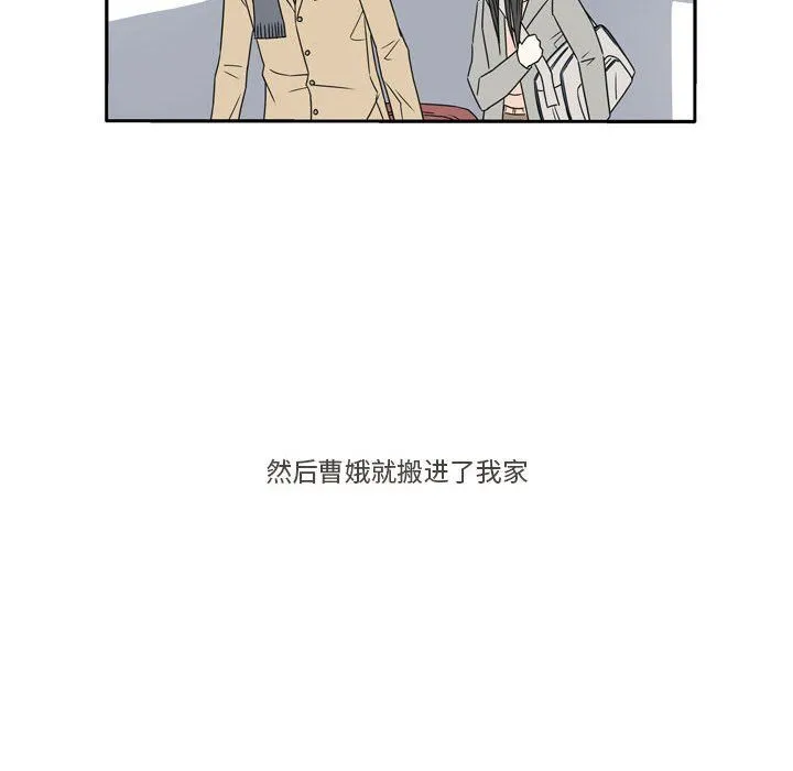逢九 第16话 第60页