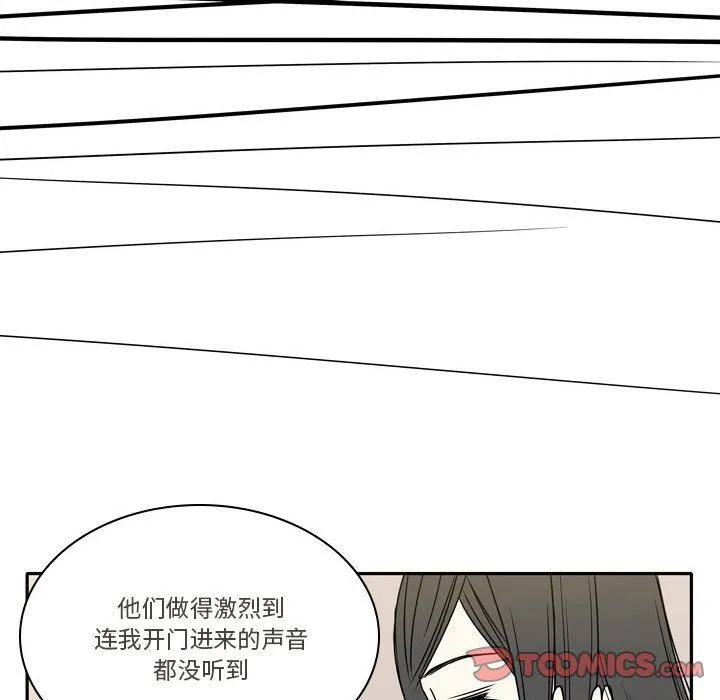 逢九 第16话 第42页