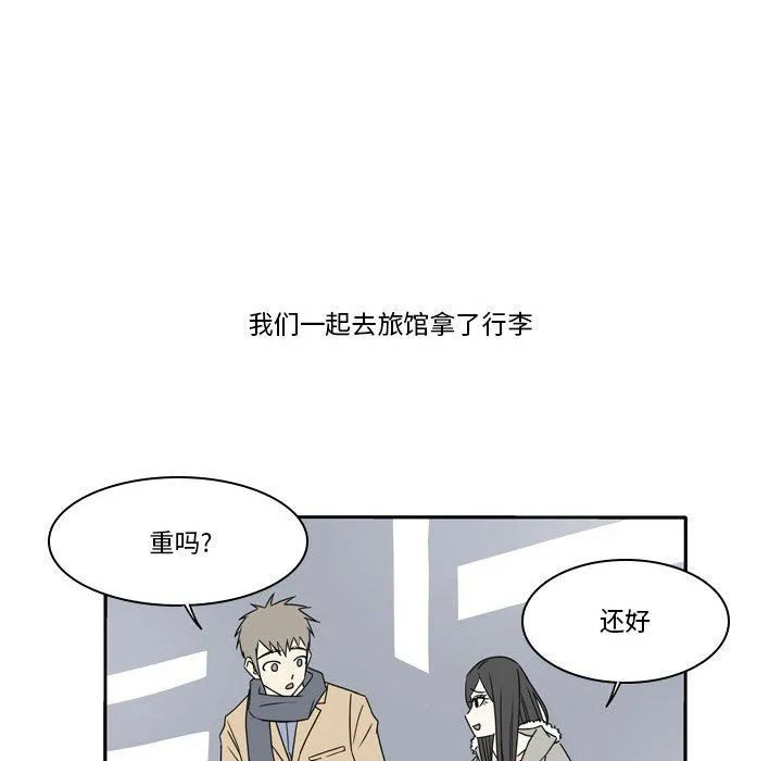 逢九 第16话 第59页