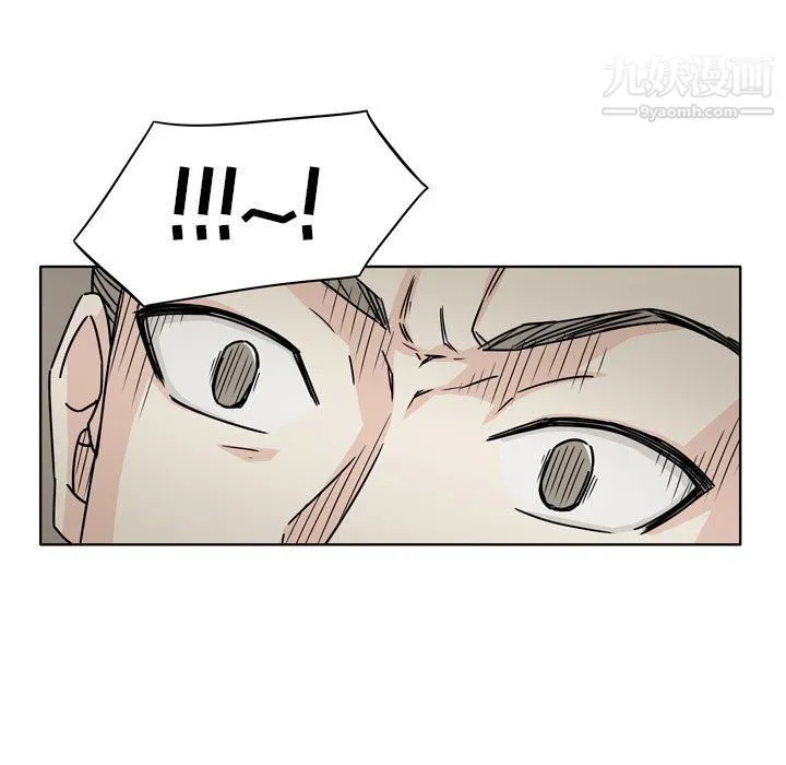 逢九 第4话 第82页