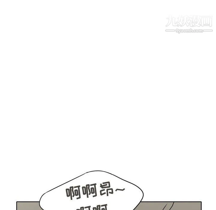 逢九 第4话 第34页