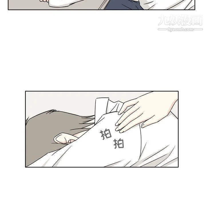 逢九 第4话 第11页