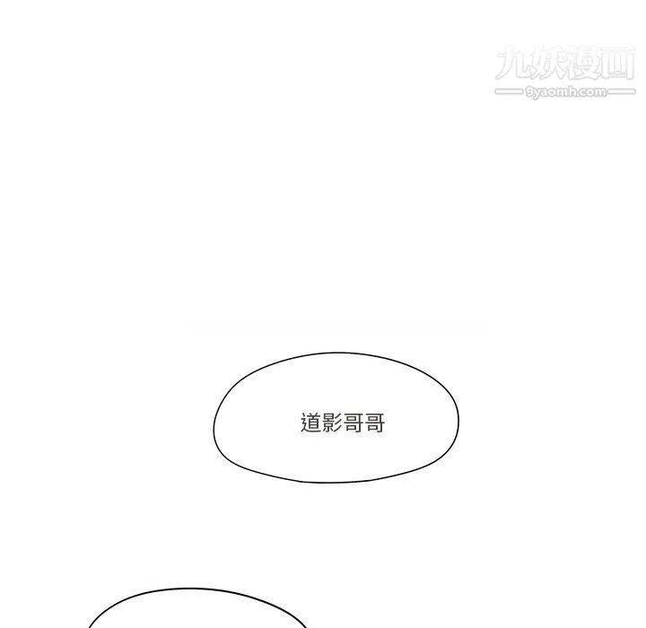 逢九 第4话 第62页