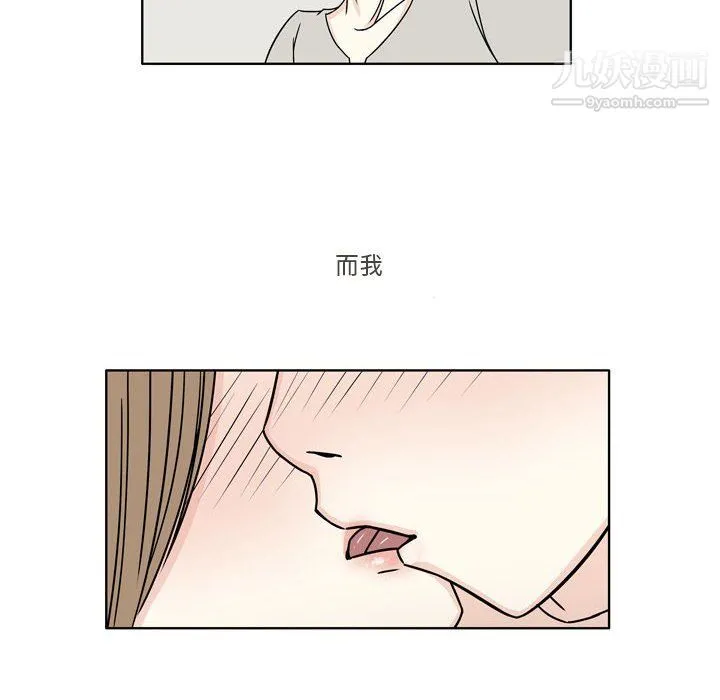 逢九 第4话 第59页