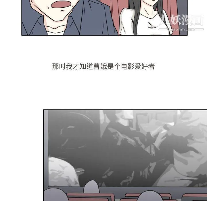 逢九 第4话 第70页