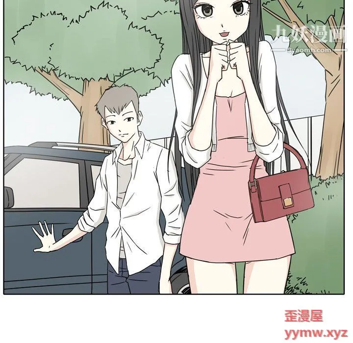 逢九 第4话 第19页