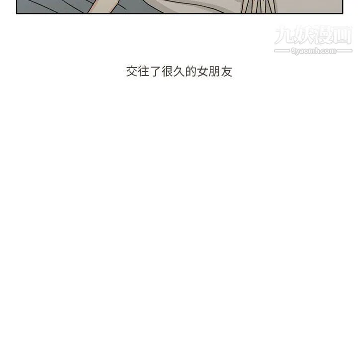 逢九 第4话 第61页