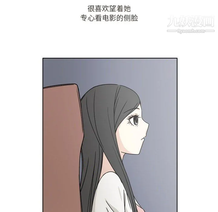 逢九 第4话 第26页