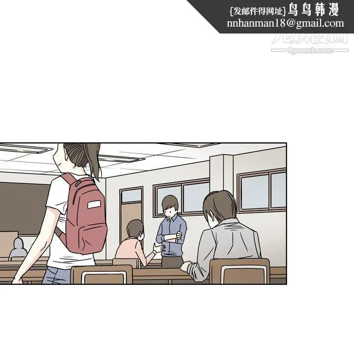 逢九 第4话 第42页