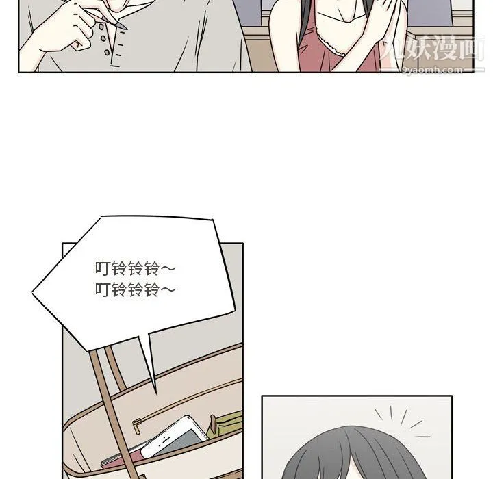 逢九 第4话 第53页